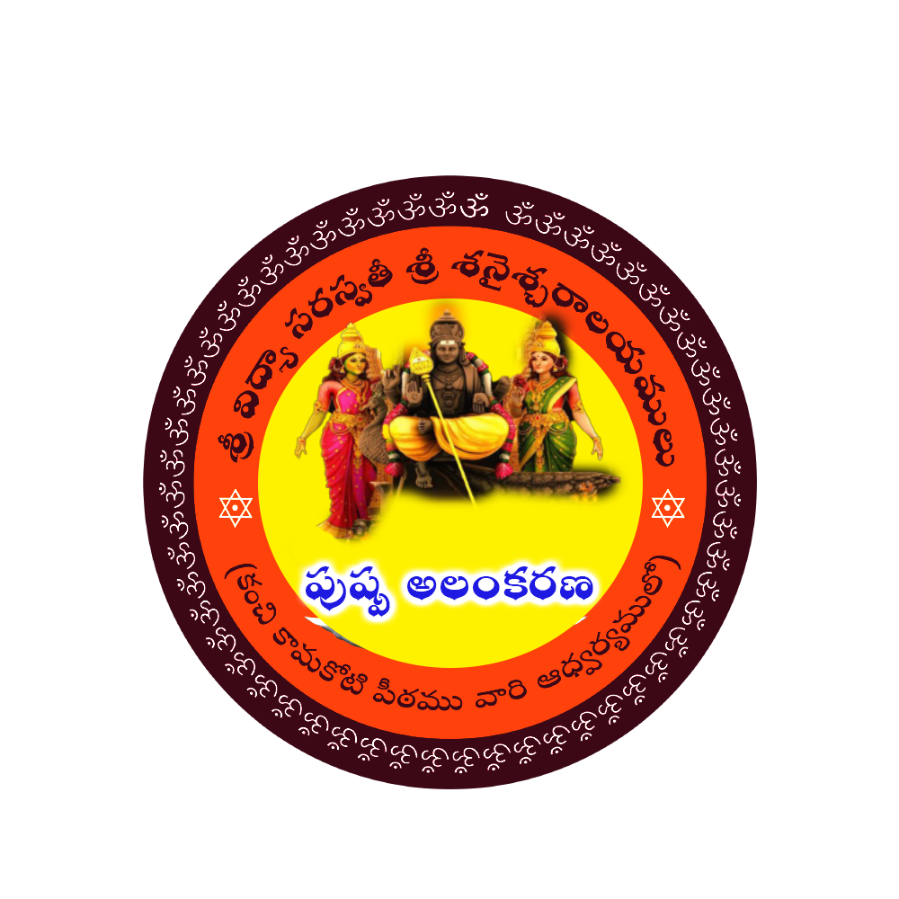 Pushpalankaram-VDS
